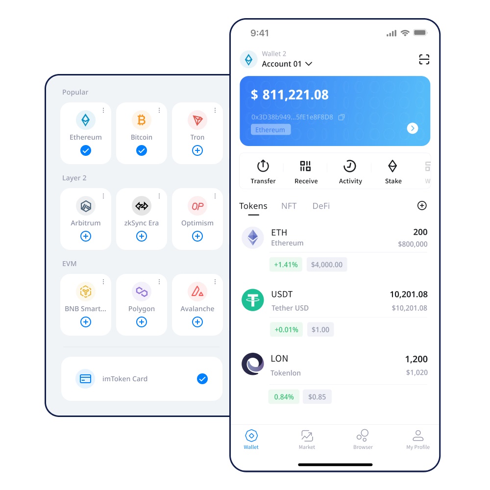 imToken的app闪退