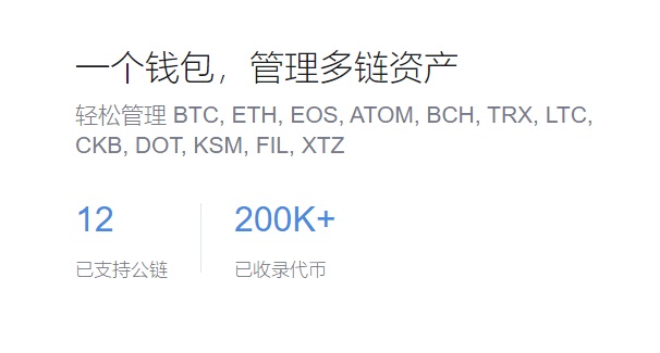 了解imToken钱包的佣金机制